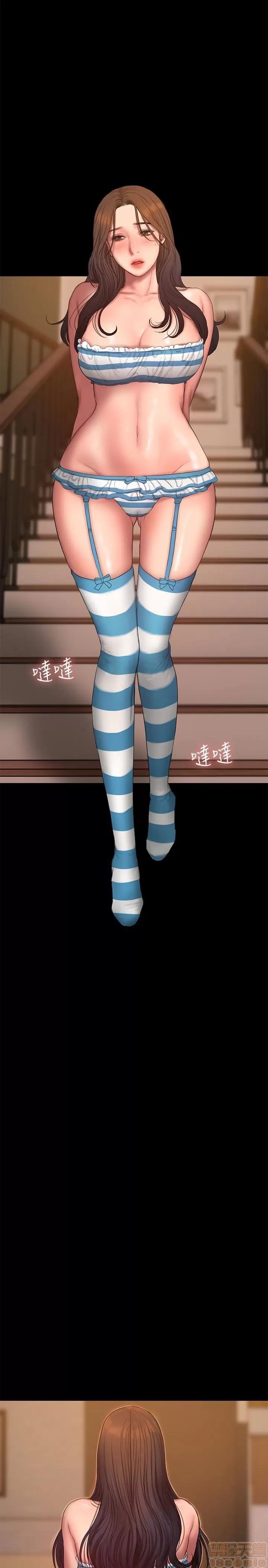 离开 Run away 45 第28页