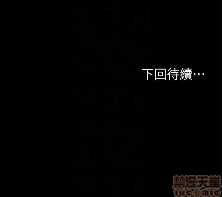 离开 Run away 45 第31页