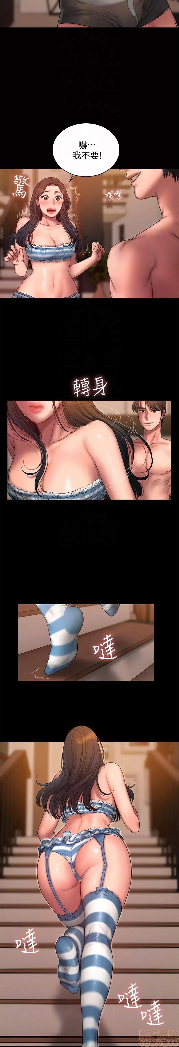 离开 Run away 46 第7页