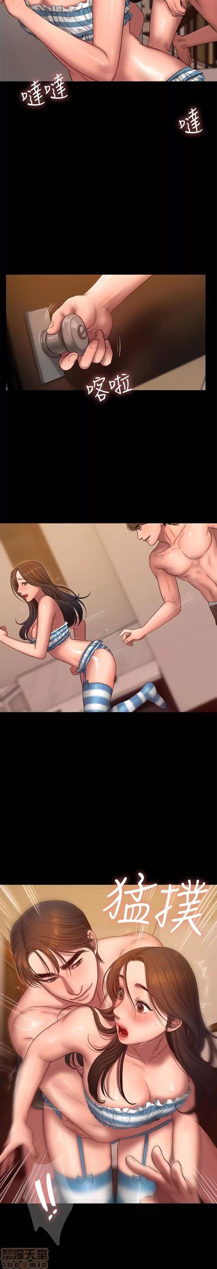 离开 Run away 46 第10页