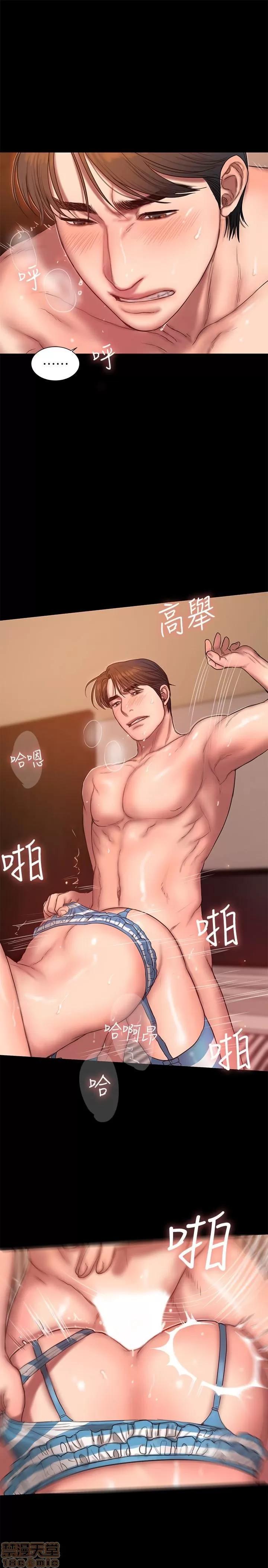 离开 Run away 46 第22页