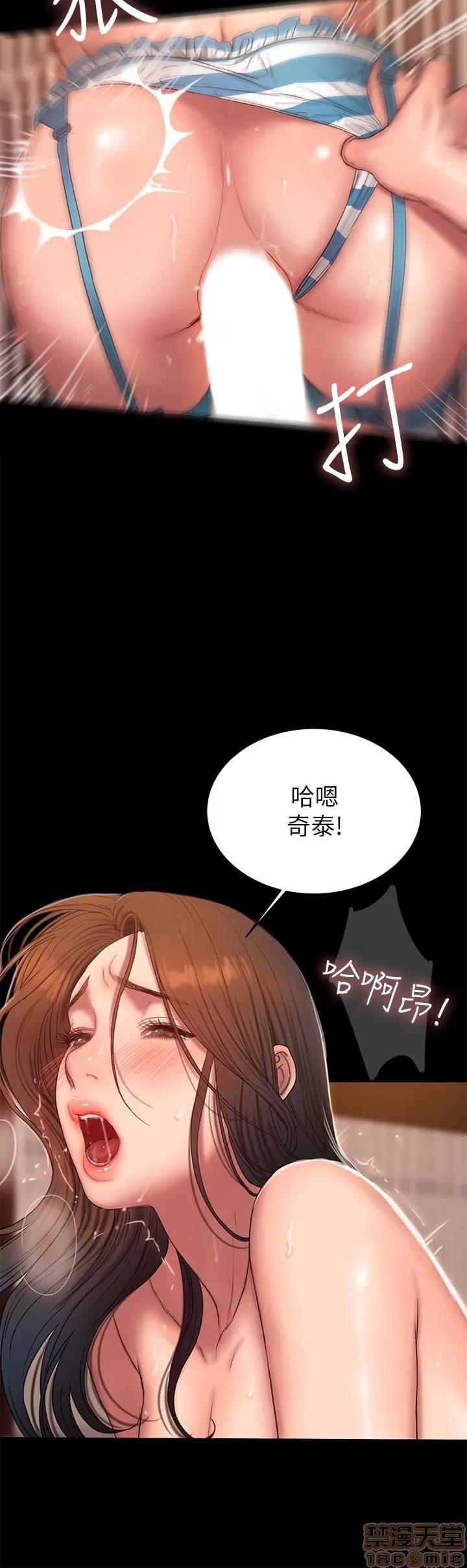 离开 Run away 46 第24页