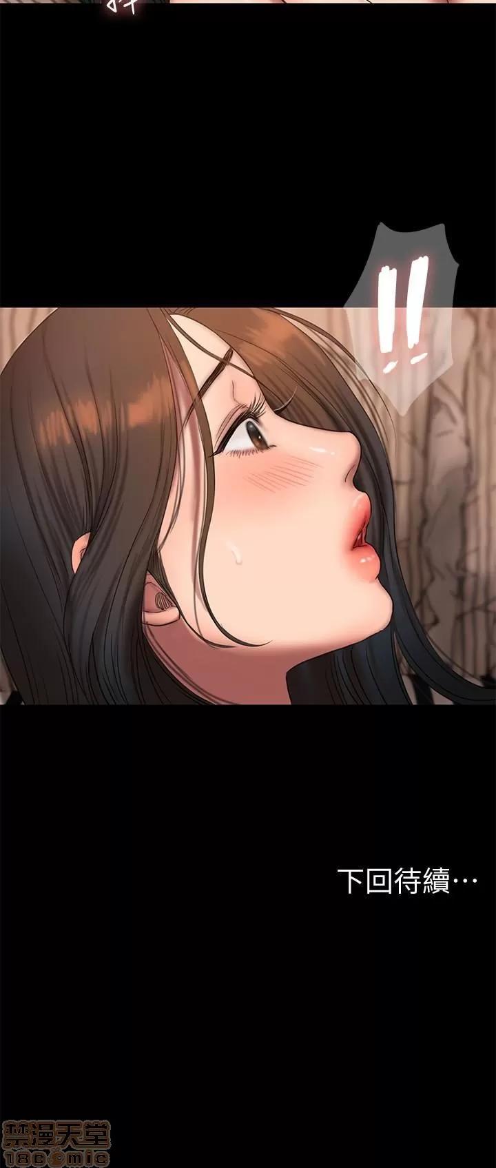 离开 Run away 46 第30页