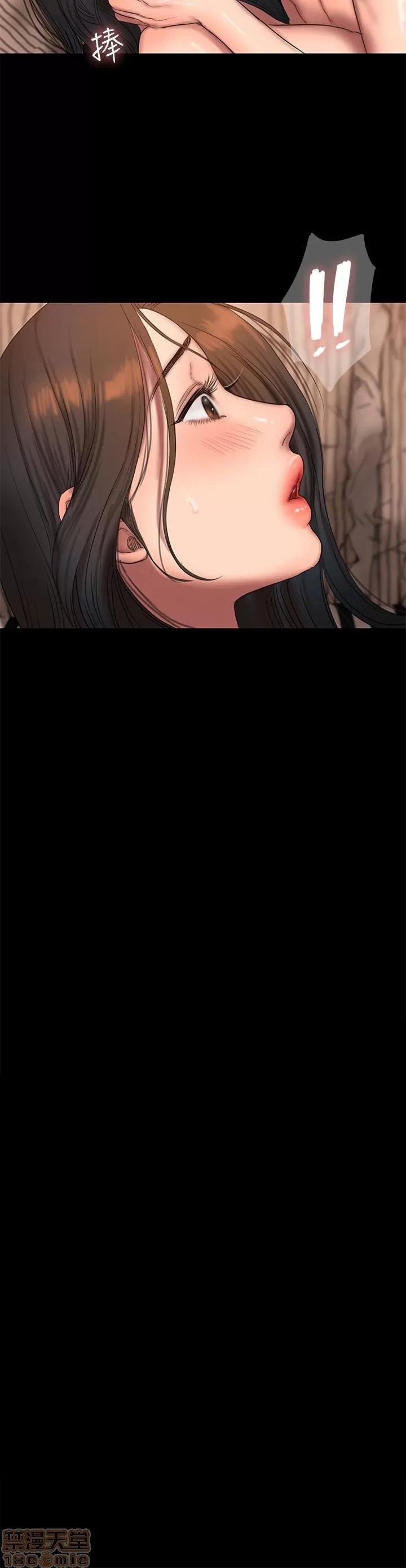 离开 Run away 47 第2页