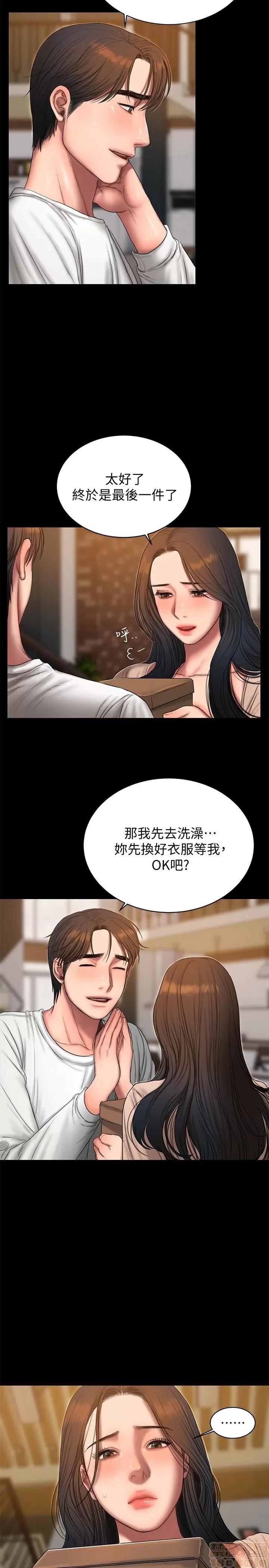 离开 Run away 47 第14页