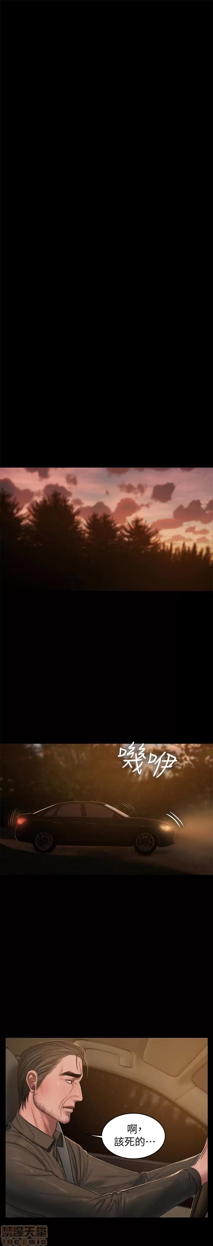 离开 Run away 47 第16页