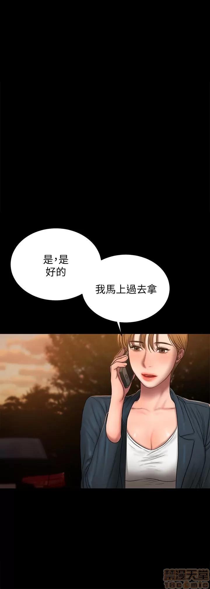 离开 Run away 47 第18页
