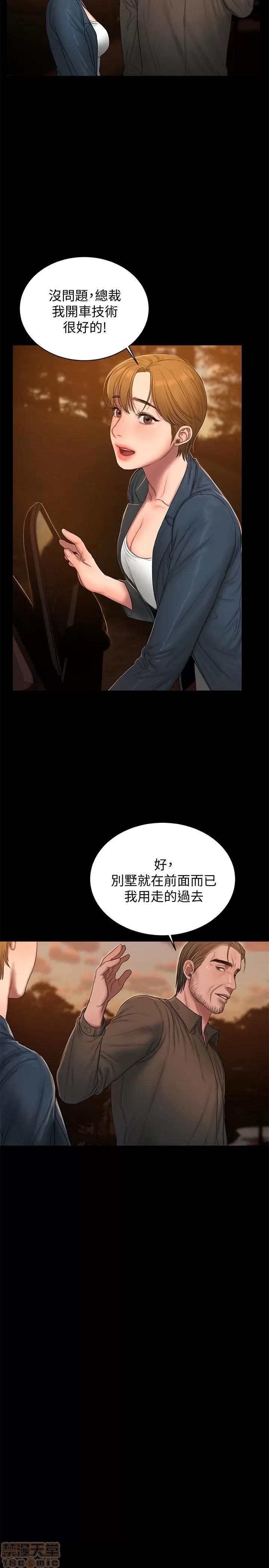 离开 Run away 47 第20页