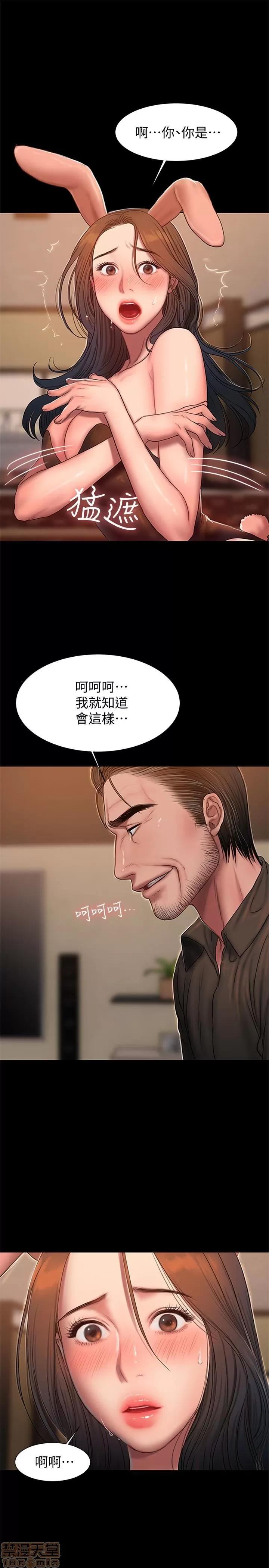 离开 Run away 47 第28页