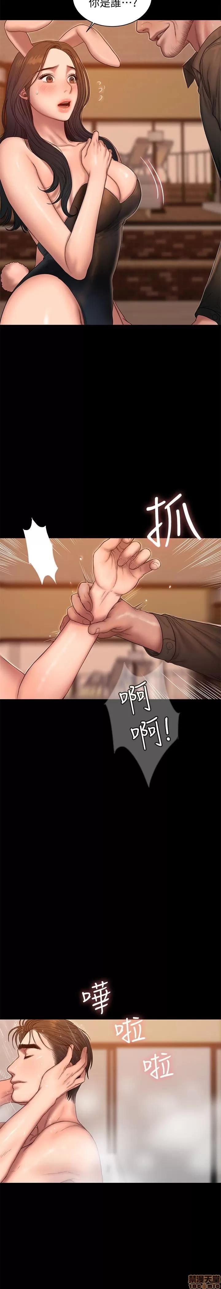 离开 Run away 48 第4页