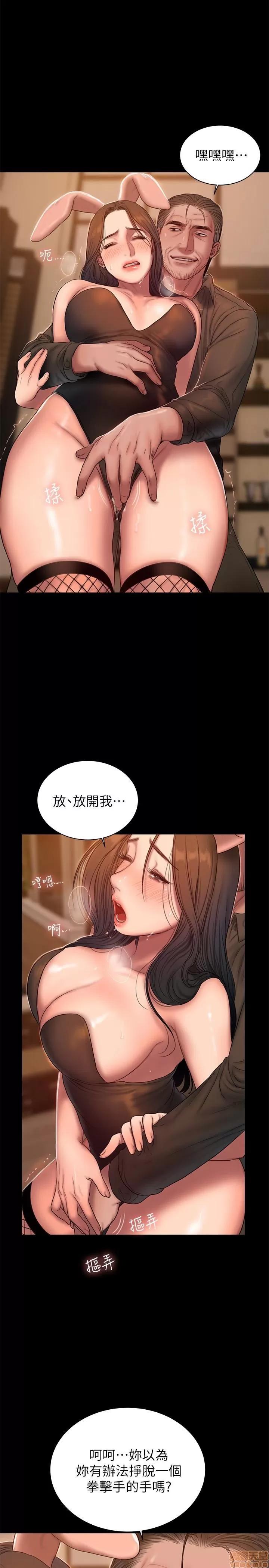 离开 Run away 48 第10页