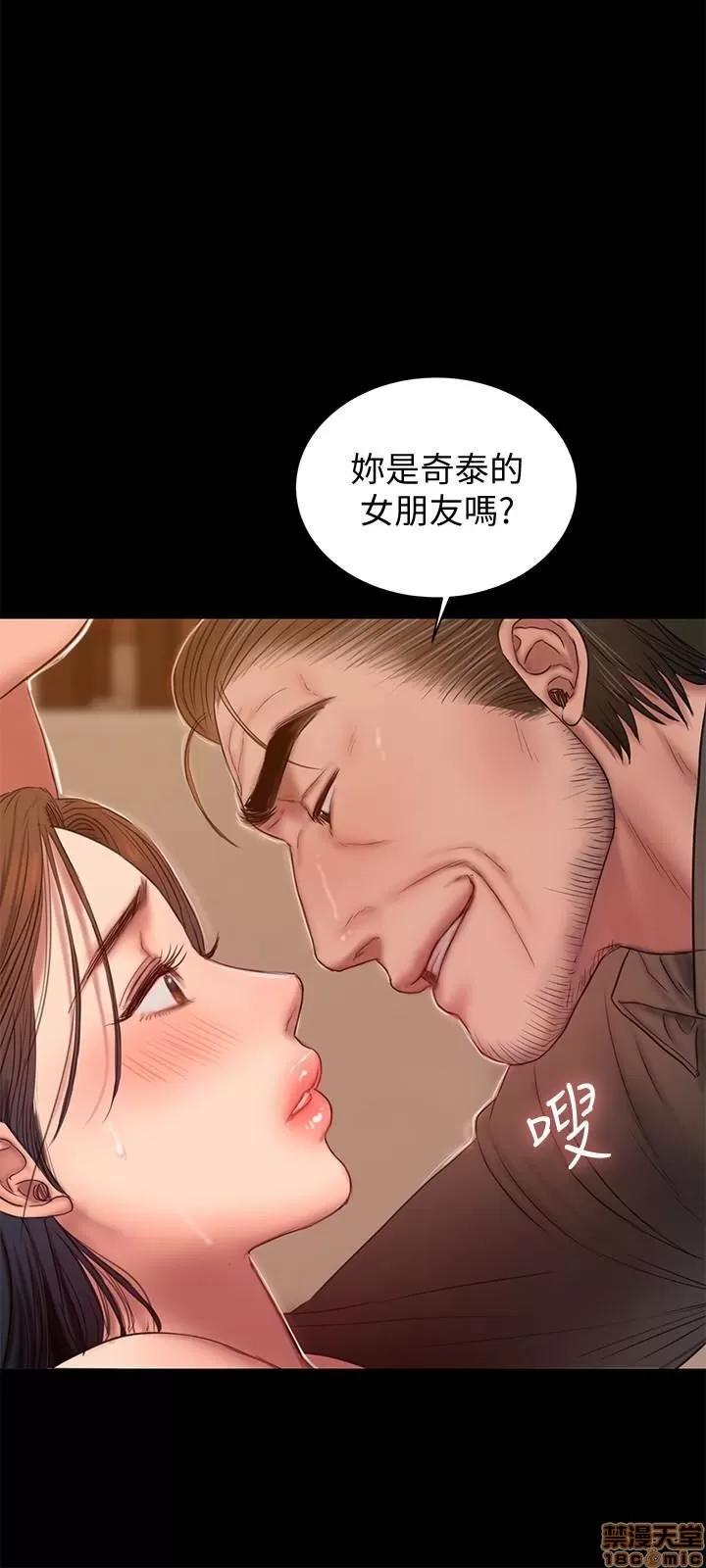 离开 Run away 48 第20页