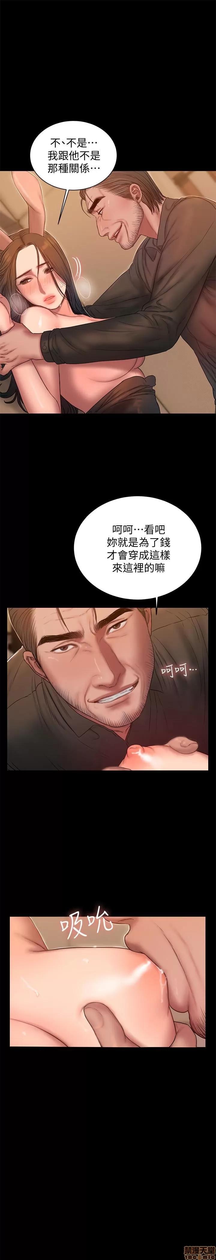 离开 Run away 48 第21页