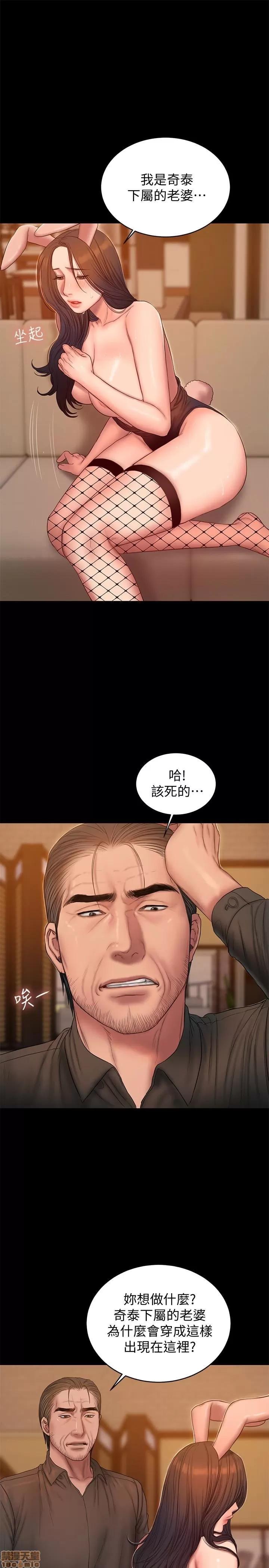 离开 Run away 48 第24页