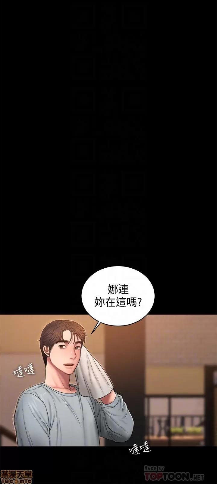 离开 Run away 48 第29页