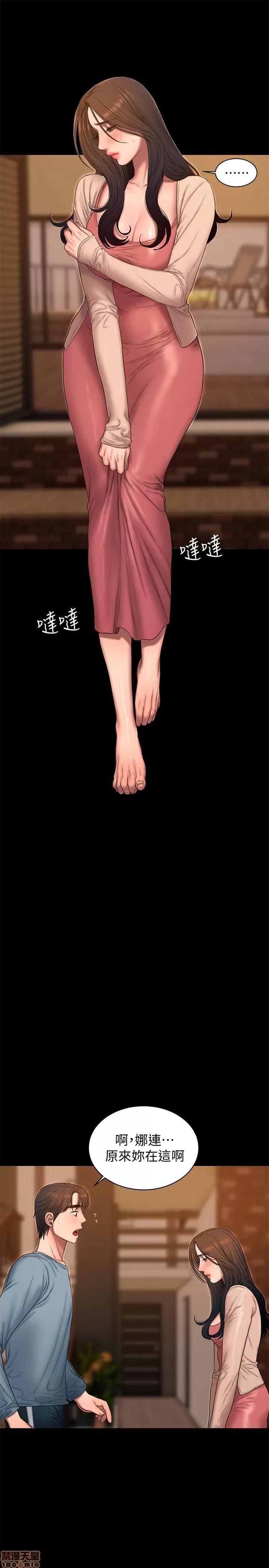 离开 Run away 49 第6页