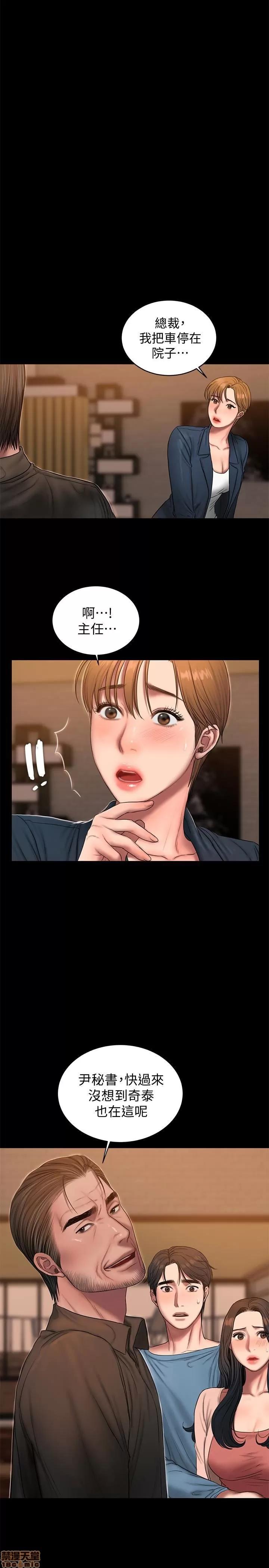 离开 Run away 49 第10页