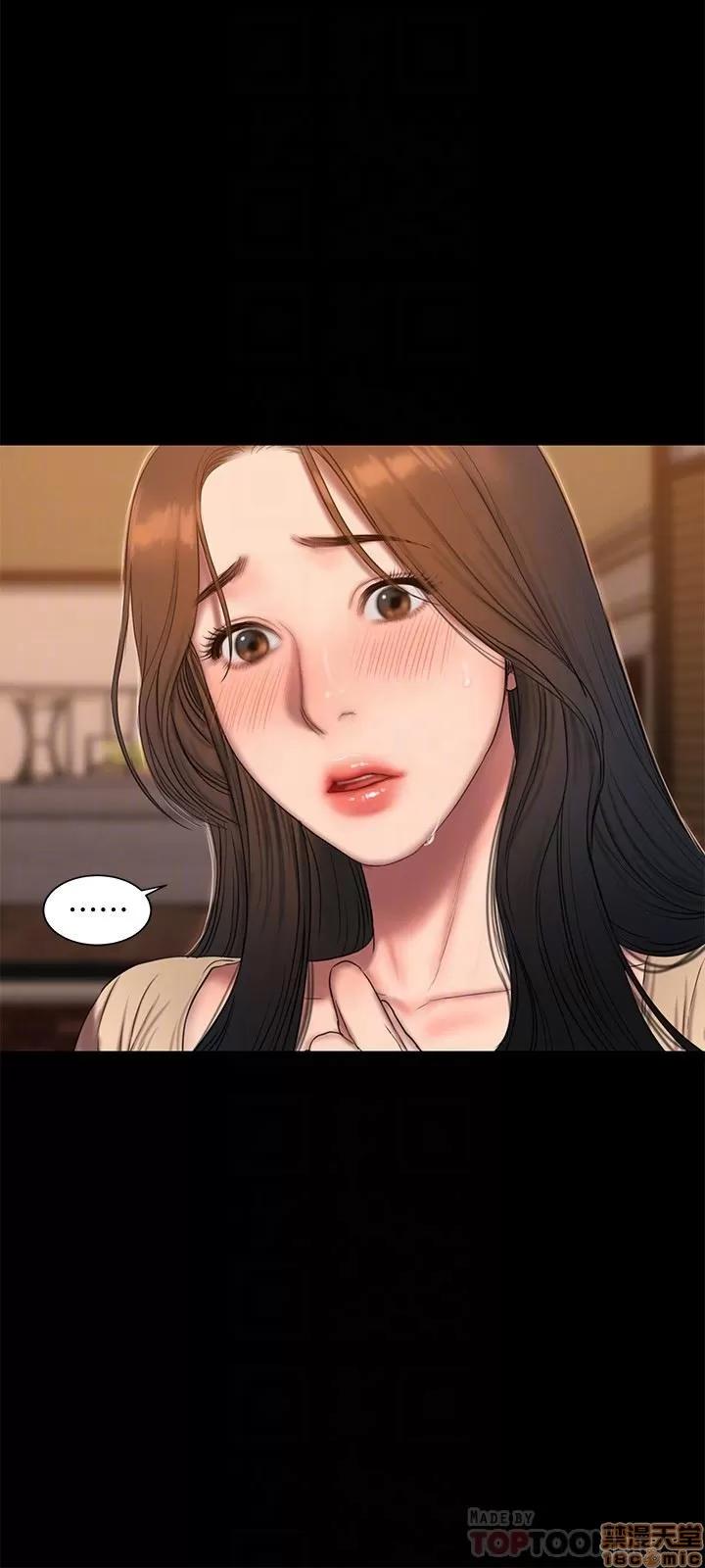 离开 Run away 49 第11页
