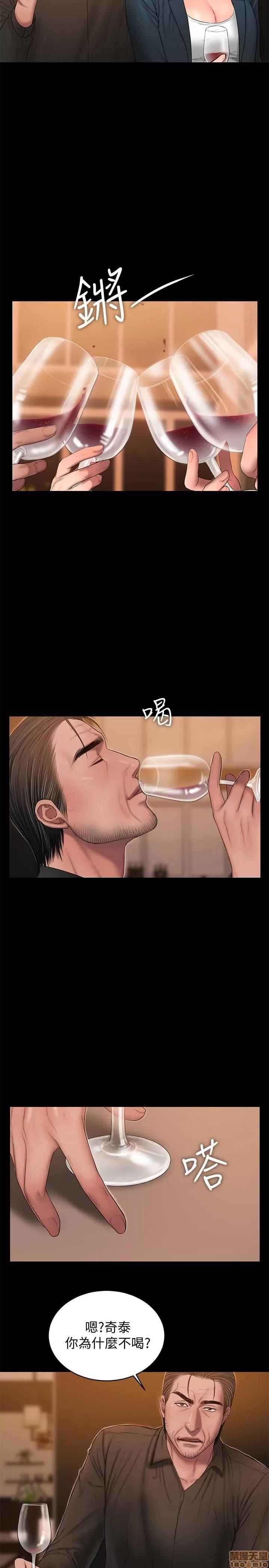 离开 Run away 49 第13页