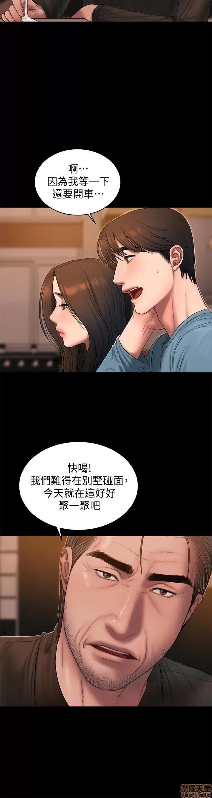 离开 Run away 49 第14页