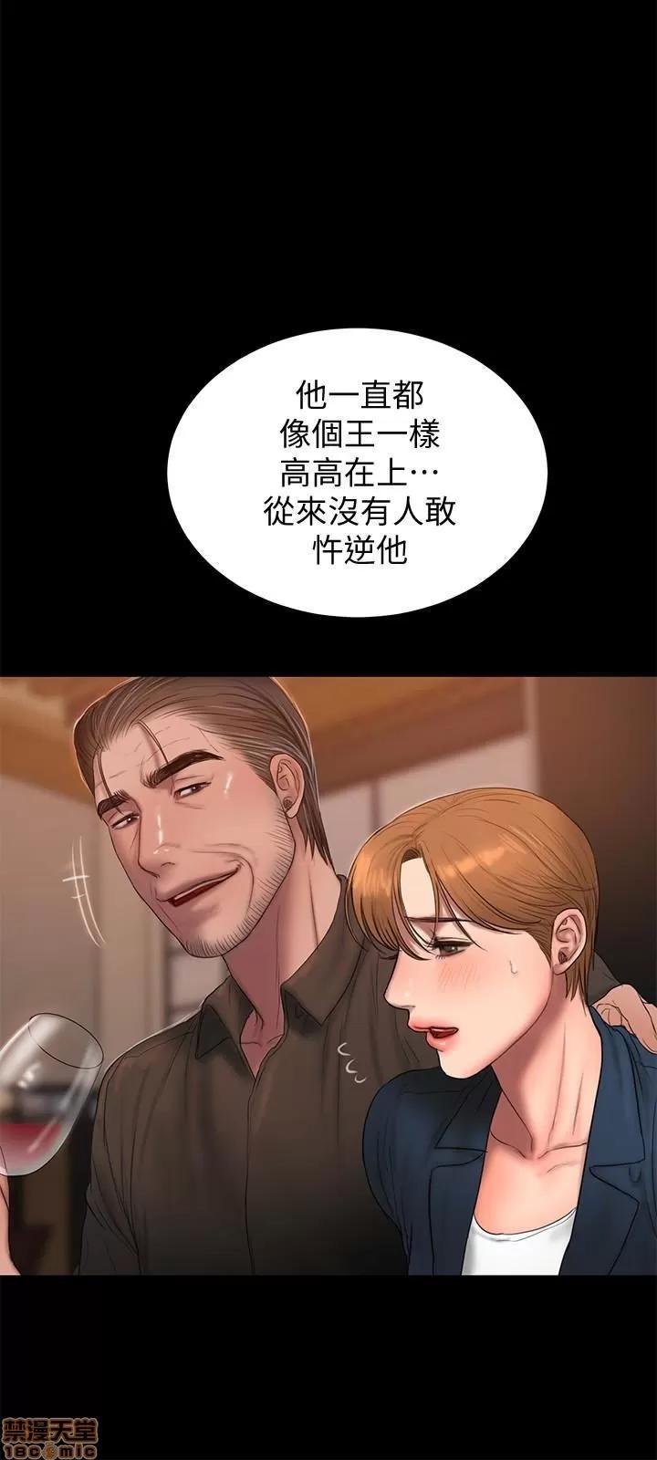离开 Run away 49 第17页