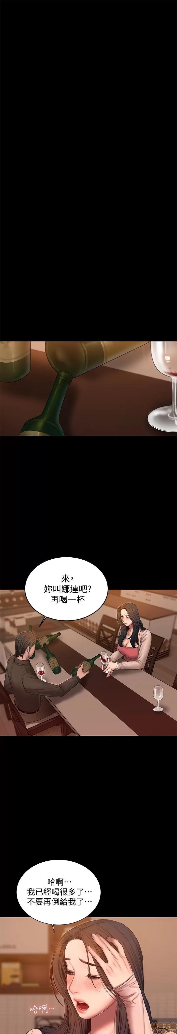 离开 Run away 49 第18页