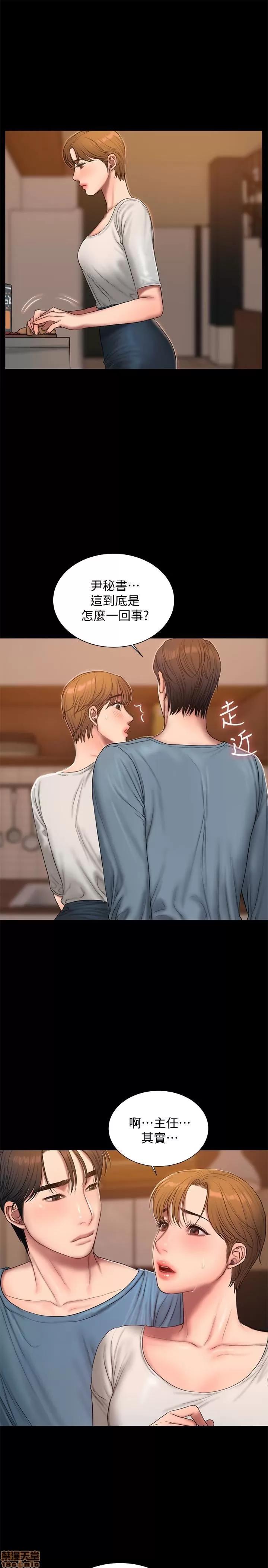 离开 Run away 49 第21页