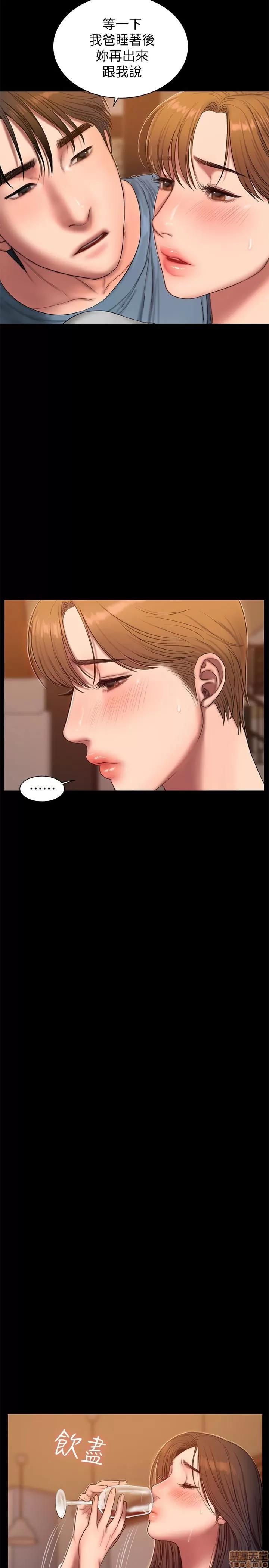 离开 Run away 49 第22页