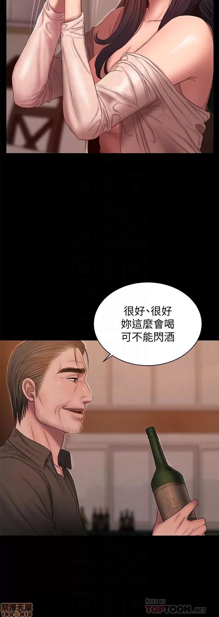 离开 Run away 49 第23页