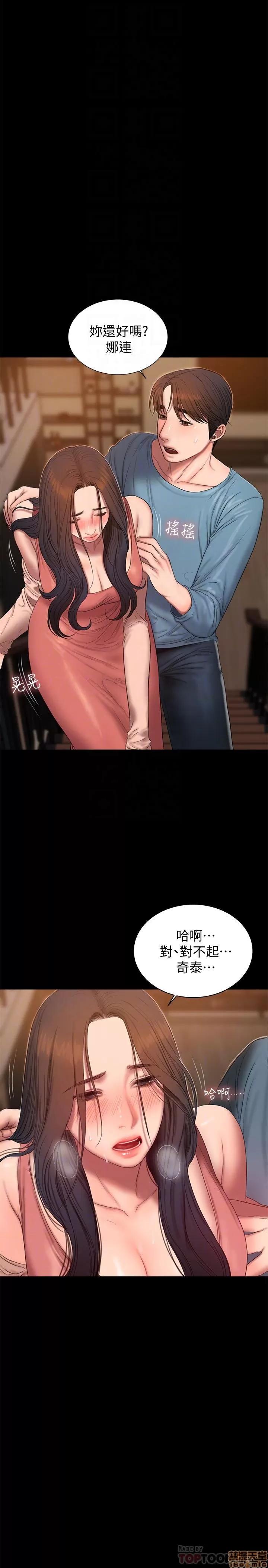 离开 Run away 49 第25页