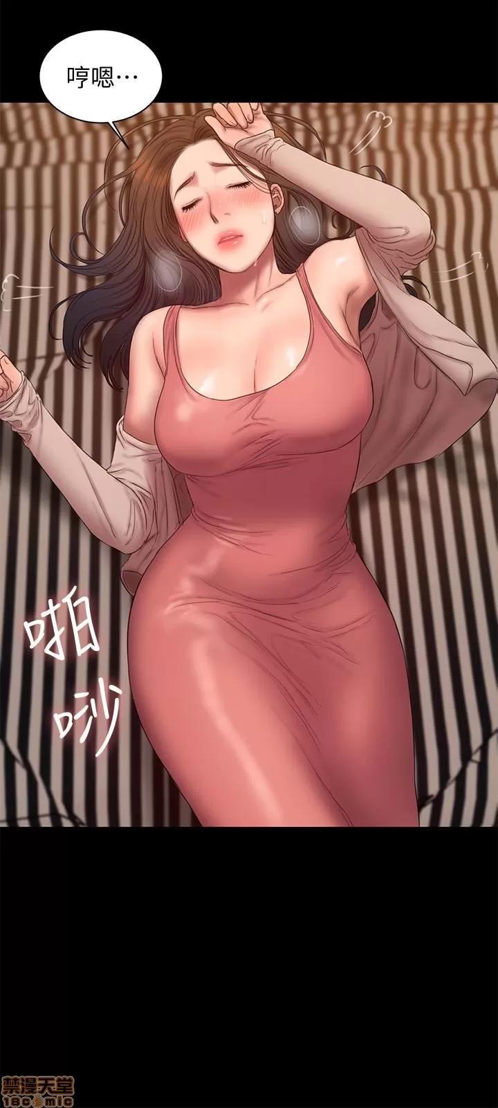 离开 Run away 49 第26页