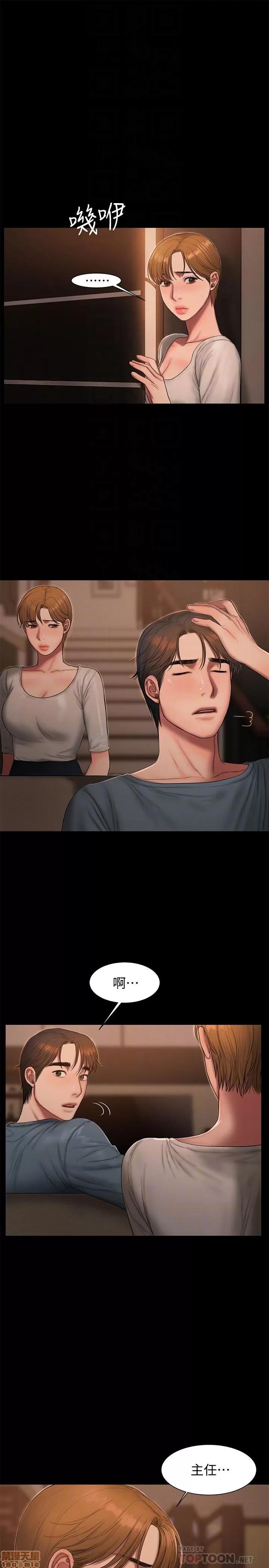 离开 Run away 49 第29页