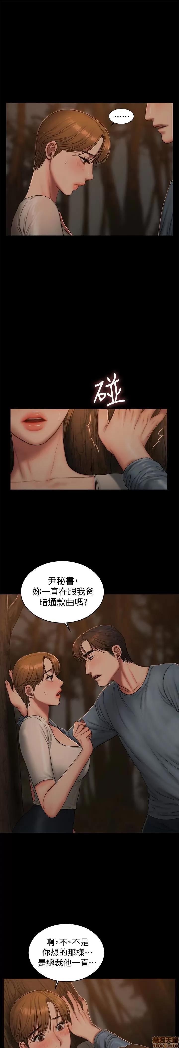 离开 Run away 50 第6页