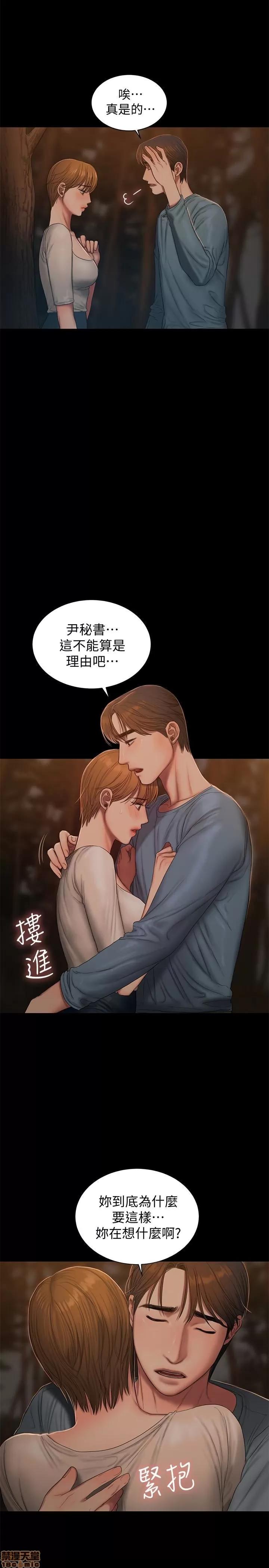 离开 Run away 50 第10页