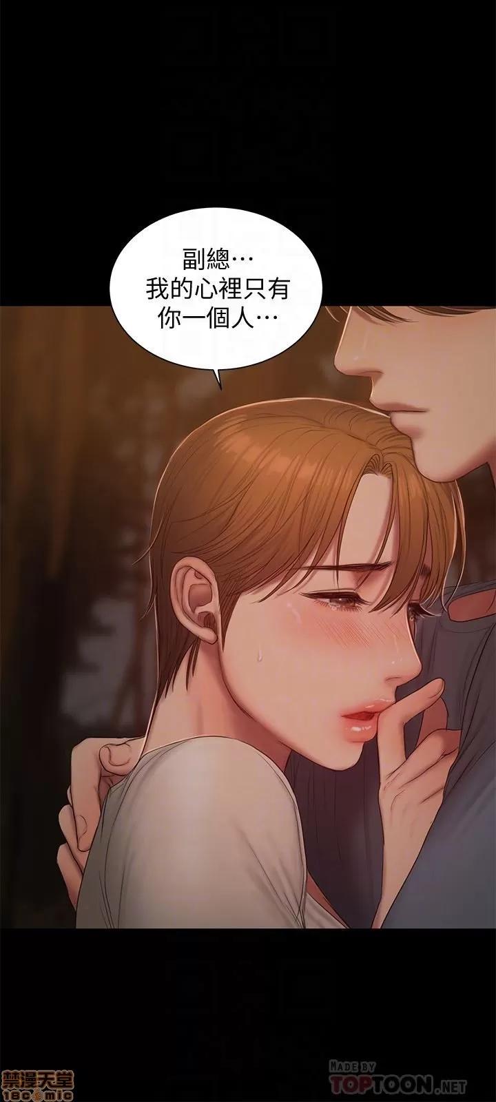 离开 Run away 50 第11页