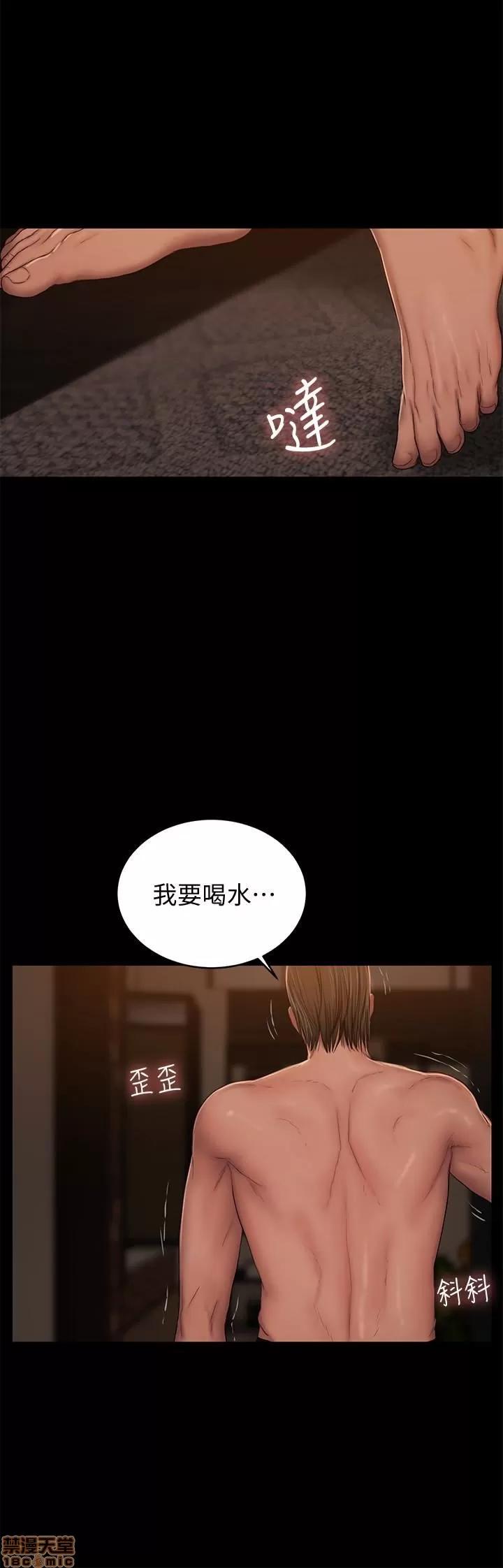 离开 Run away 50 第14页