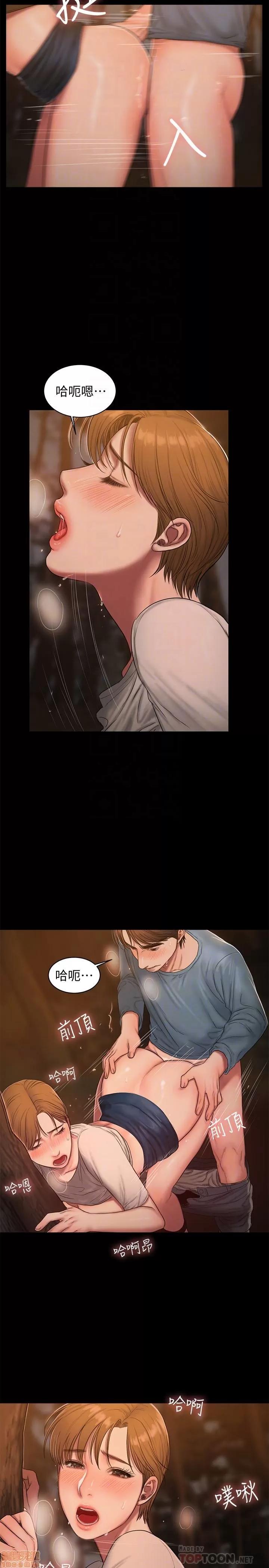 离开 Run away 50 第19页