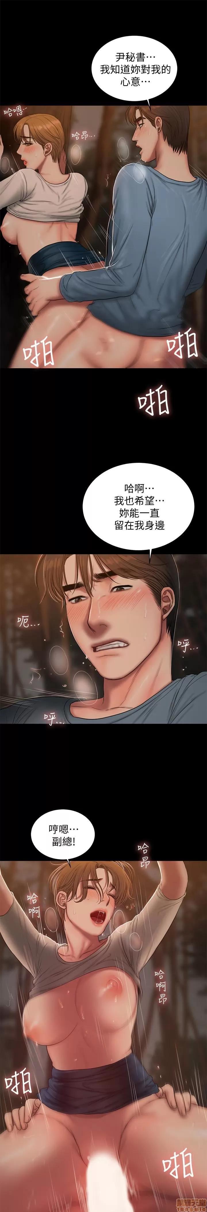 离开 Run away 50 第21页