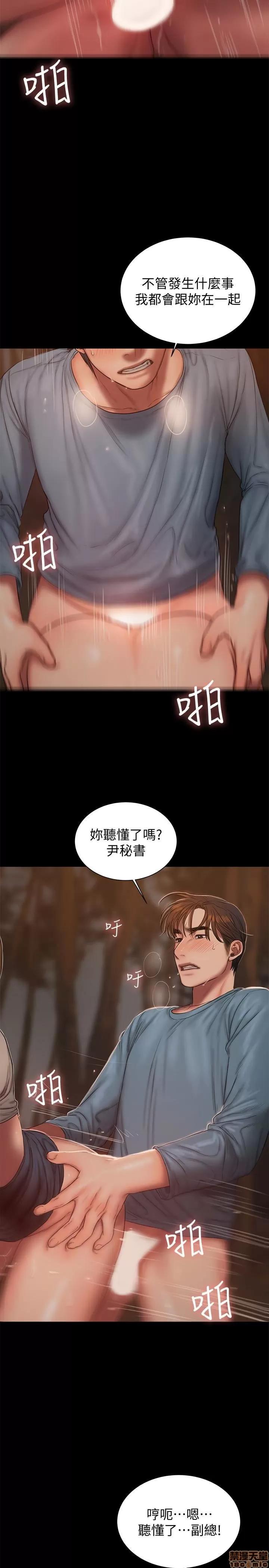 离开 Run away 50 第22页