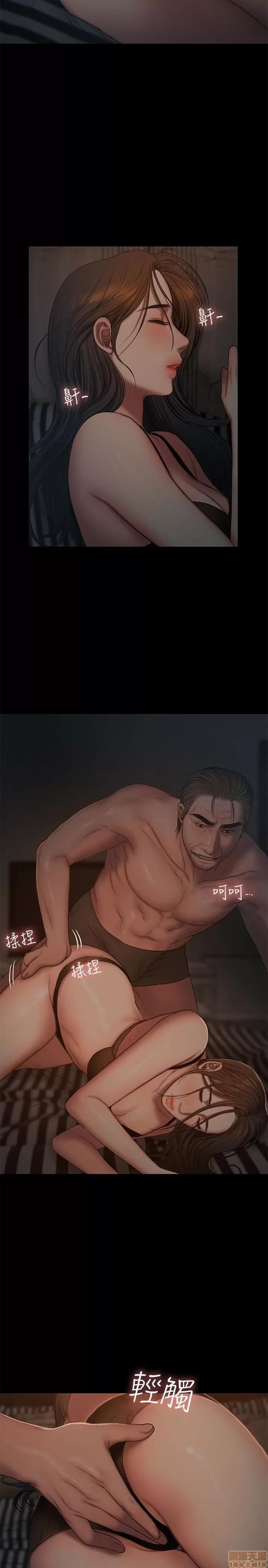 离开 Run away 51 第4页