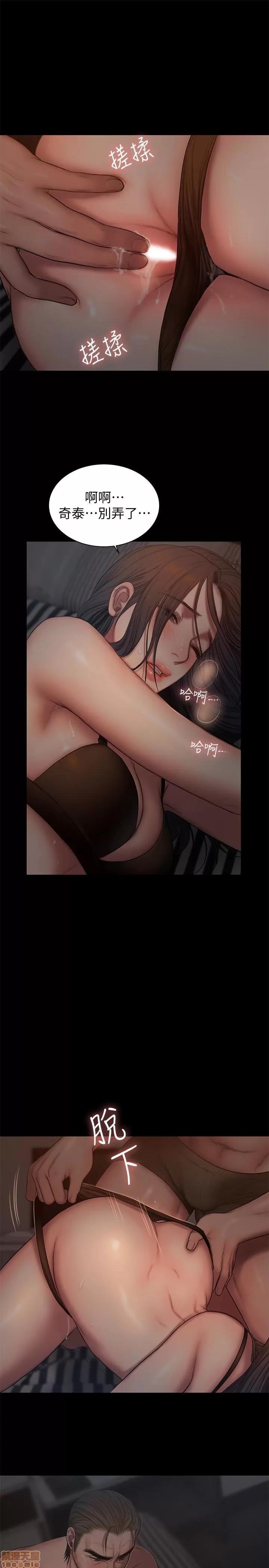 离开 Run away 51 第9页