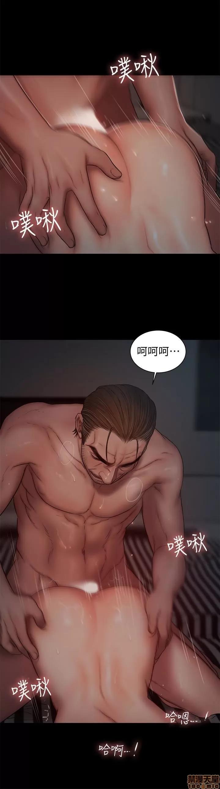 离开 Run away 51 第14页