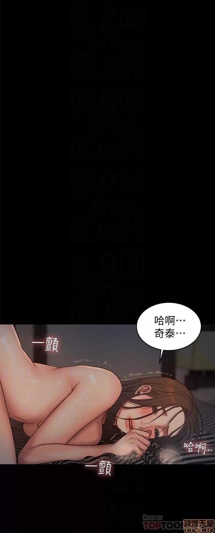 离开 Run away 51 第23页