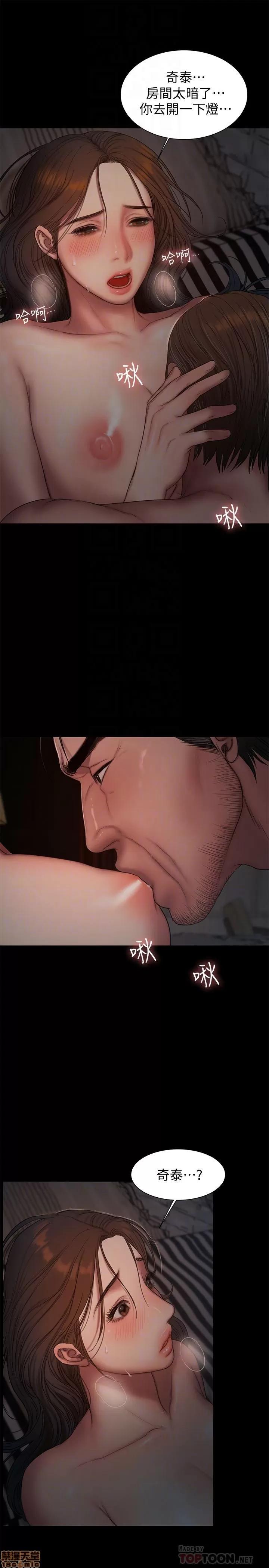 离开 Run away 51 第27页