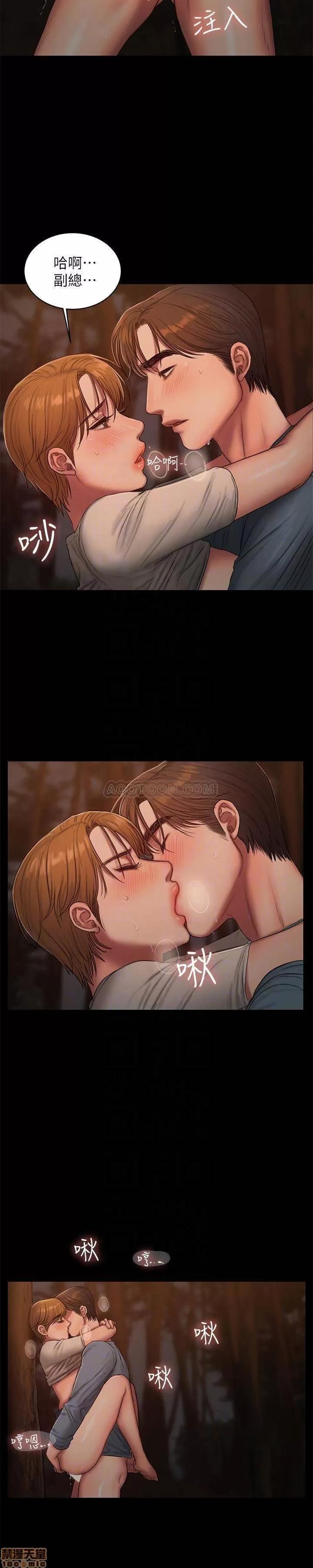 离开 Run away 52 第7页
