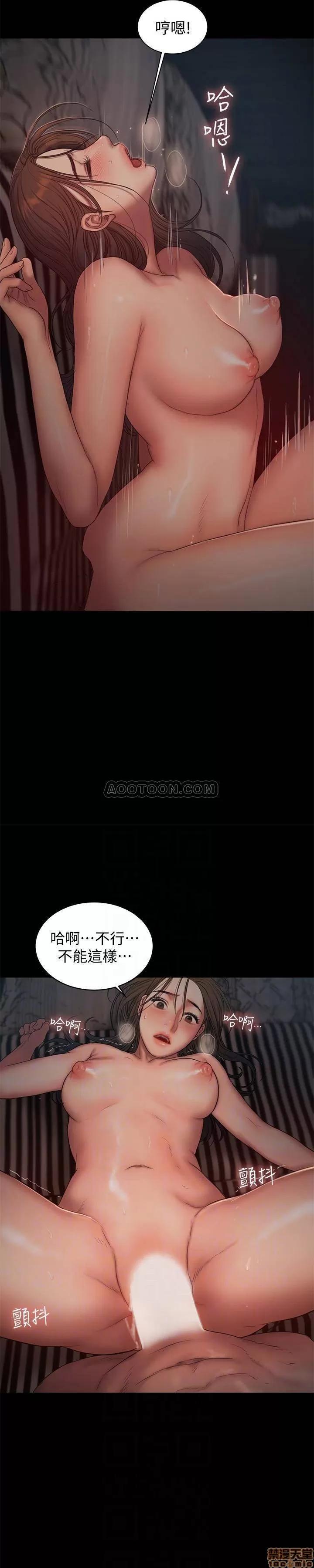 离开 Run away 52 第14页