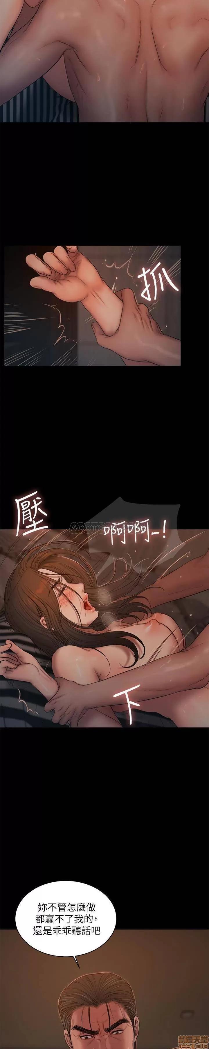 离开 Run away 52 第18页