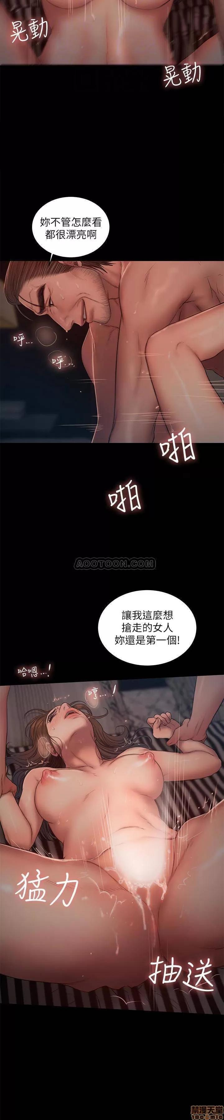 离开 Run away 52 第23页