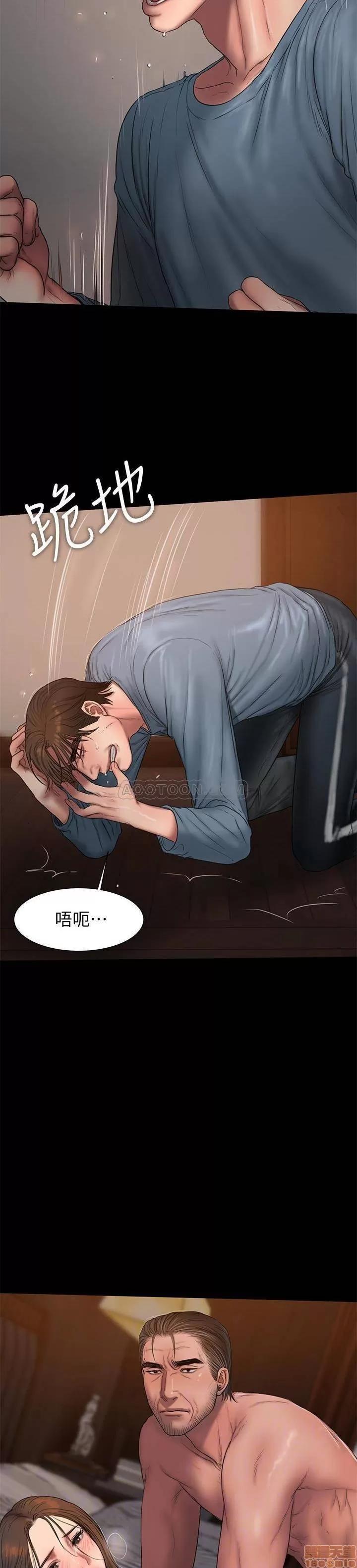 离开 Run away 52 第30页