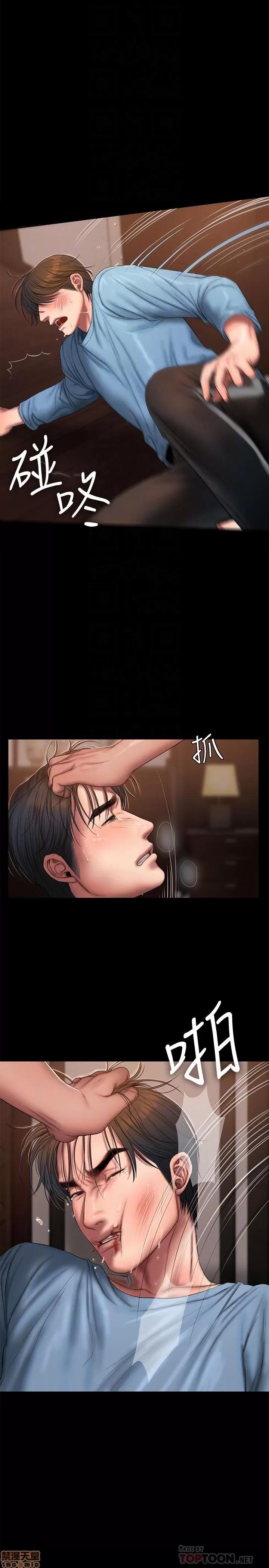 离开 Run away 53 第7页